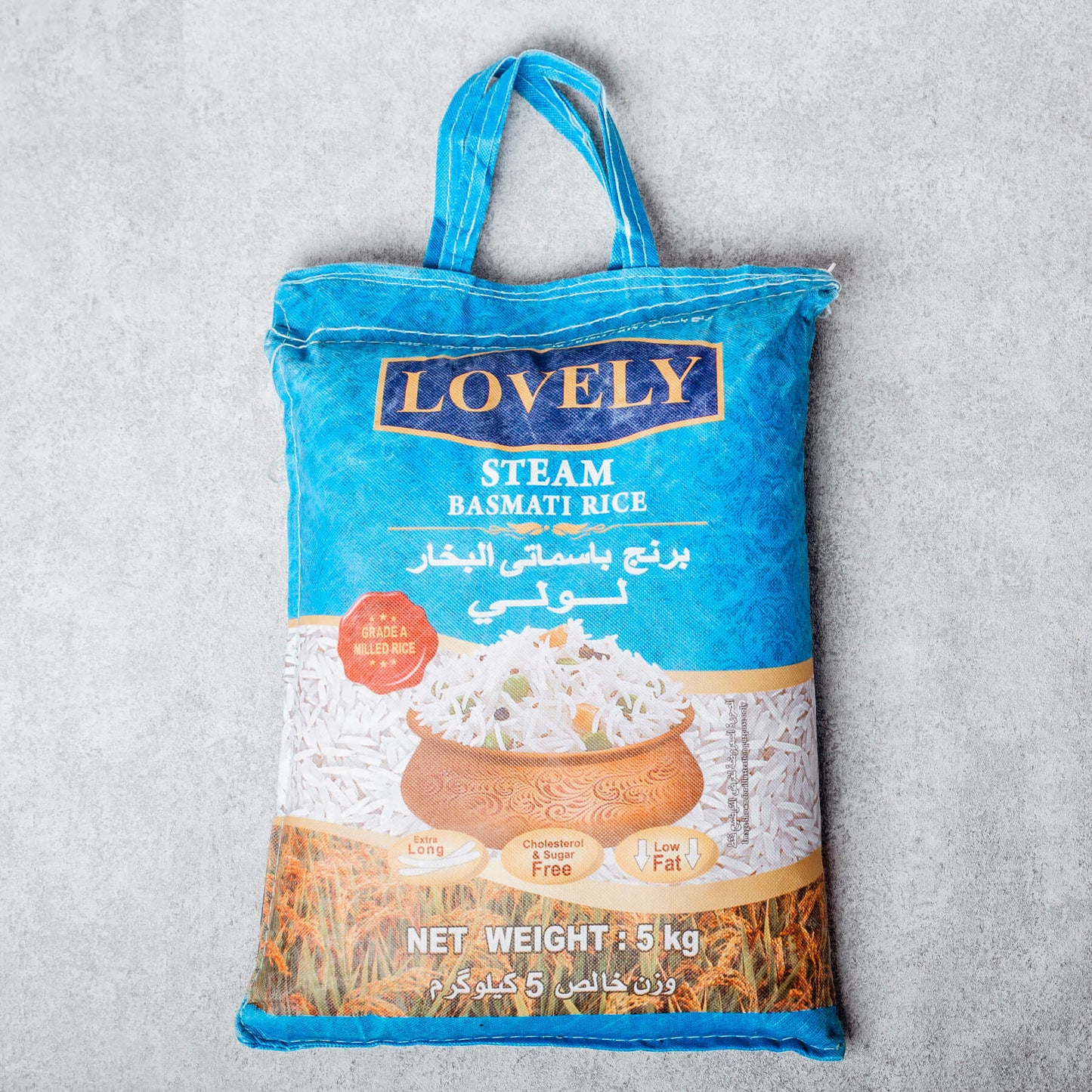 Lovely - Steam Basmati Rice